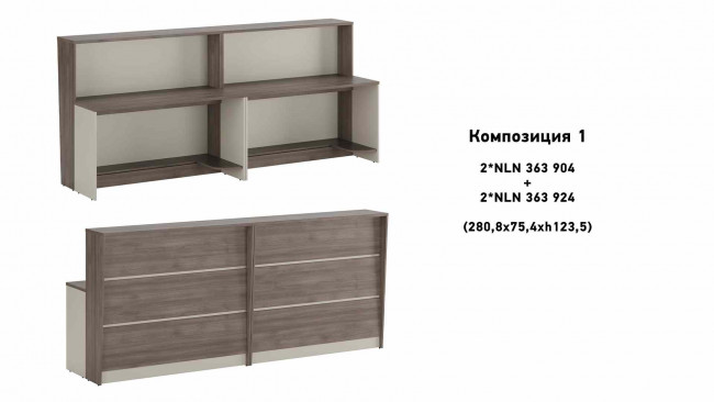 Приемная NEW LINE Приемная NEW LINE