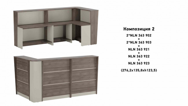 Приемная NEW LINE Приемная NEW LINE