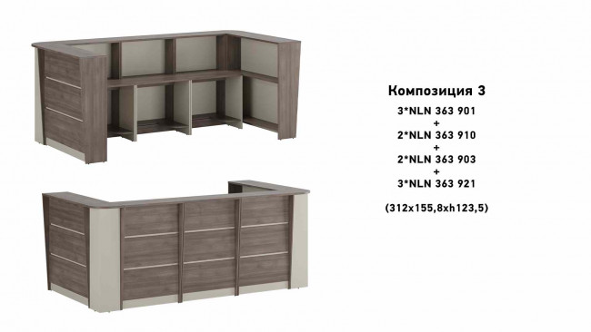 Приемная NEW LINE Приемная NEW LINE